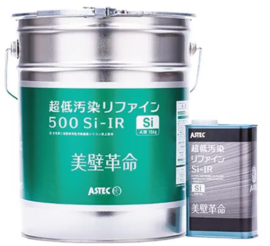 超低汚染リファイン 500Si-IR